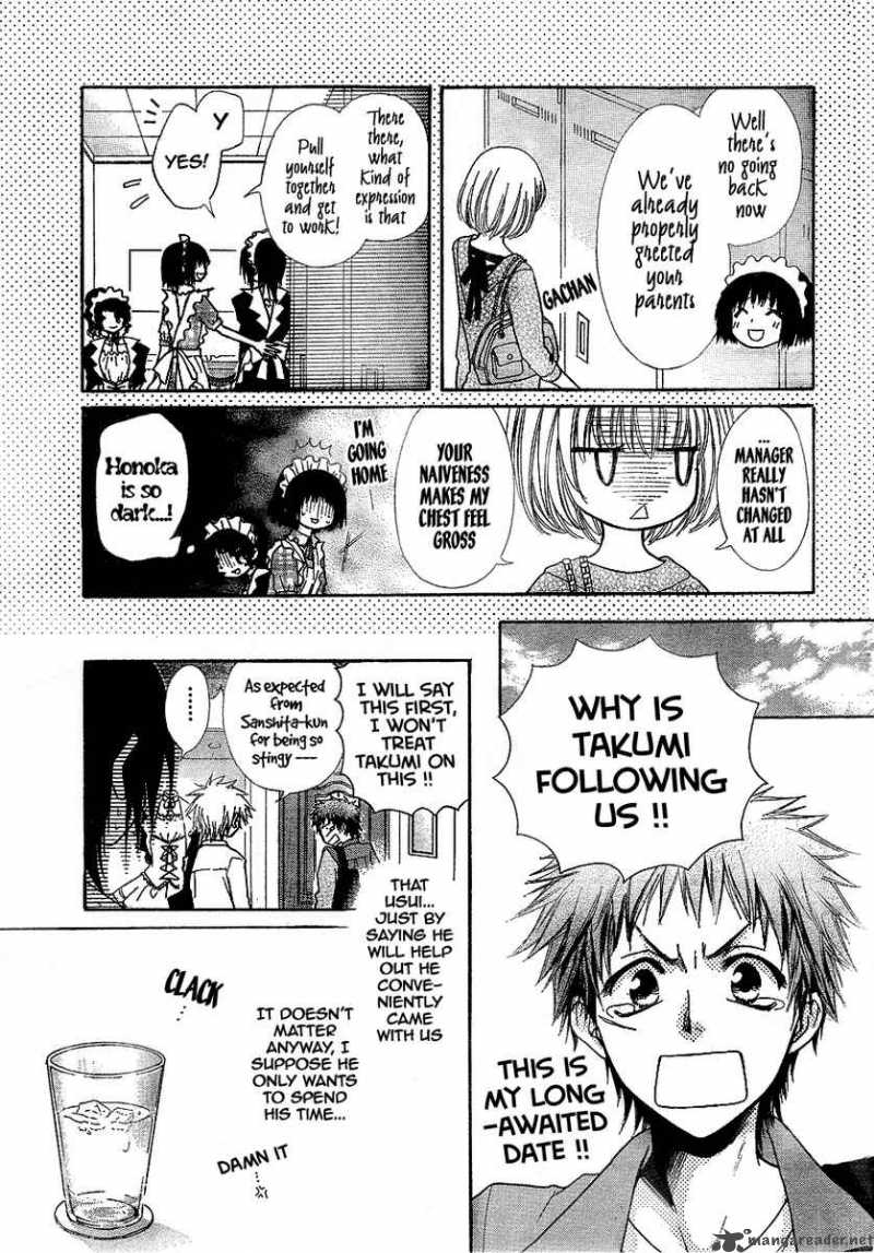 Kaichou Wa Maid Sama Chapter 30 Page 6