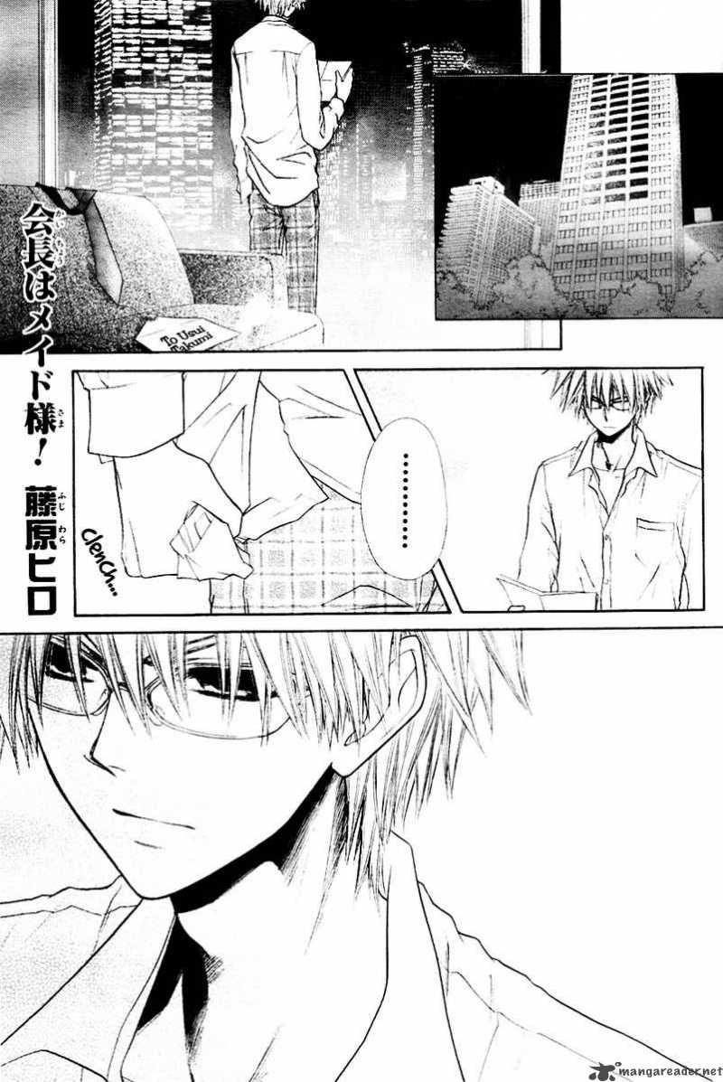 Kaichou Wa Maid Sama Chapter 31 Page 3