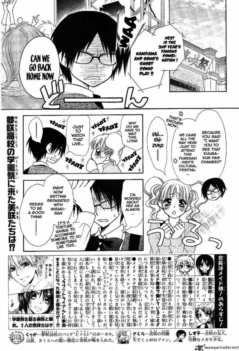 Kaichou Wa Maid Sama Chapter 32 Page 2