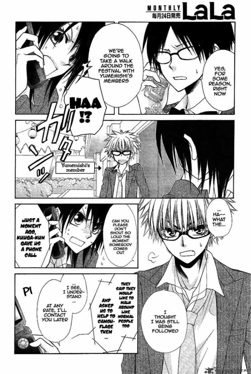 Kaichou Wa Maid Sama Chapter 32 Page 22