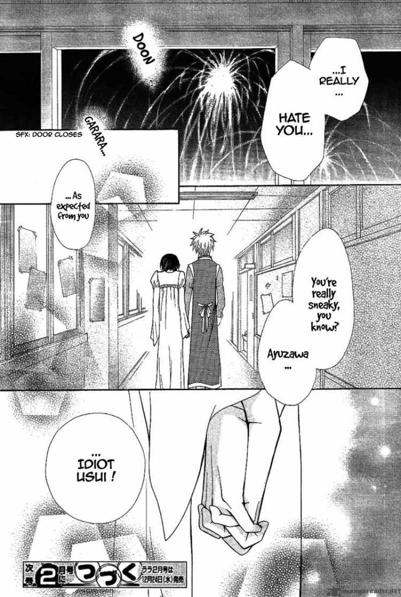 Kaichou Wa Maid Sama Chapter 32 Page 47