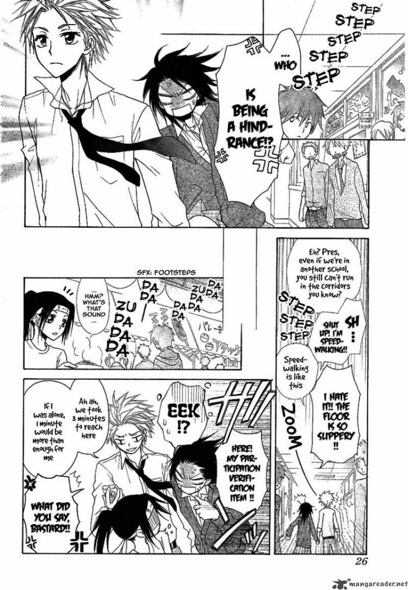 Kaichou Wa Maid Sama Chapter 32 Page 5