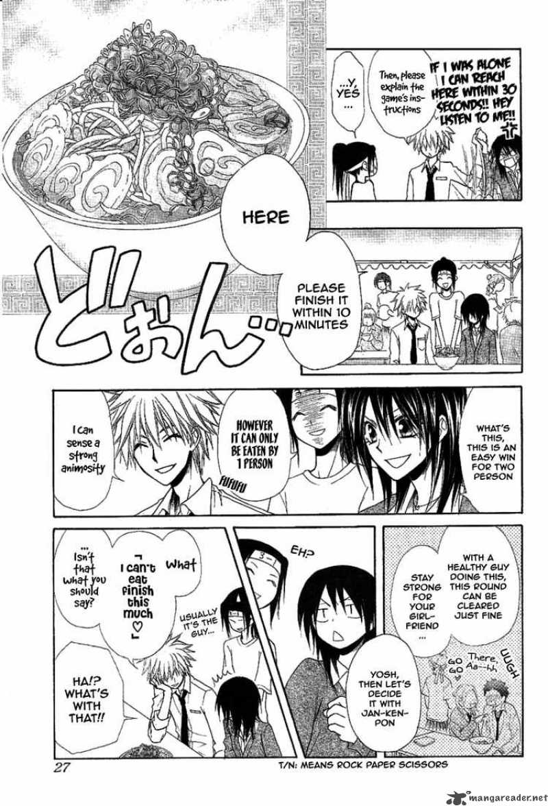 Kaichou Wa Maid Sama Chapter 32 Page 6