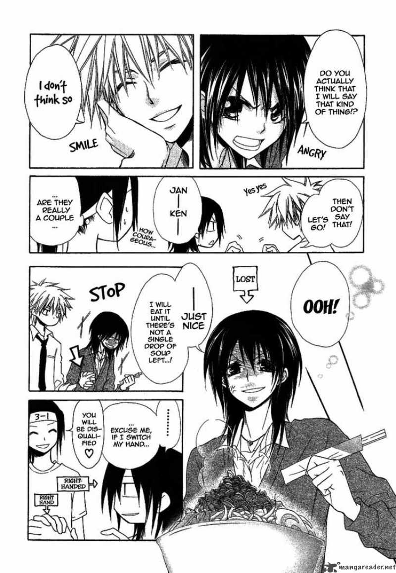 Kaichou Wa Maid Sama Chapter 32 Page 7