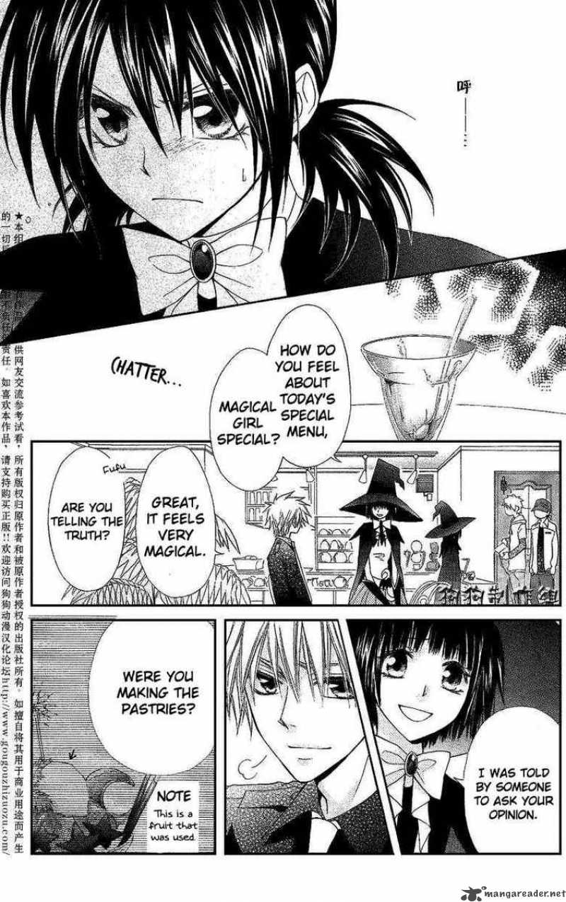 Kaichou Wa Maid Sama Chapter 33 Page 12