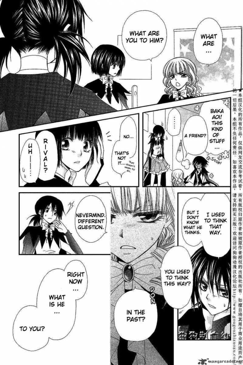 Kaichou Wa Maid Sama Chapter 33 Page 19