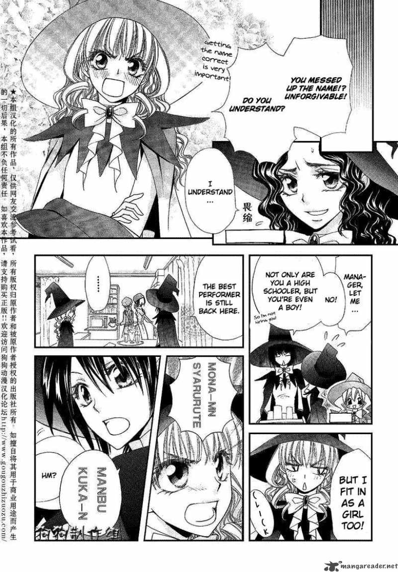 Kaichou Wa Maid Sama Chapter 33 Page 5