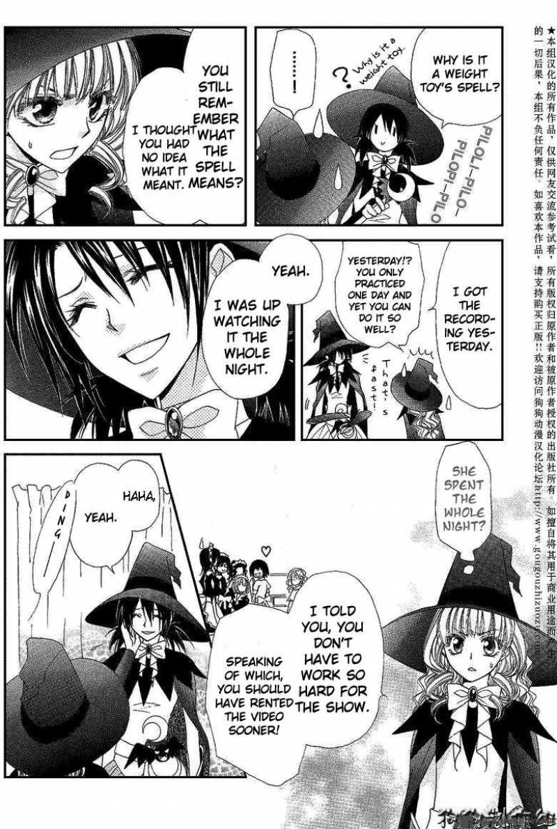 Kaichou Wa Maid Sama Chapter 33 Page 6