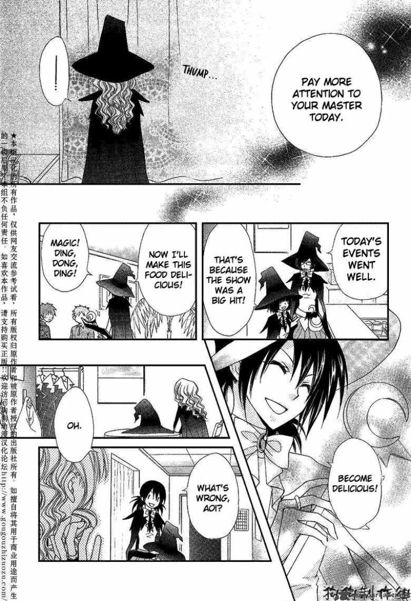 Kaichou Wa Maid Sama Chapter 33 Page 9