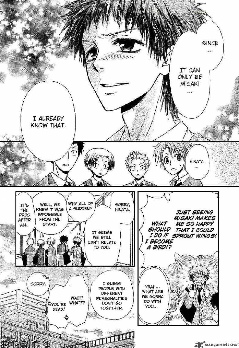 Kaichou Wa Maid Sama Chapter 34 Page 14