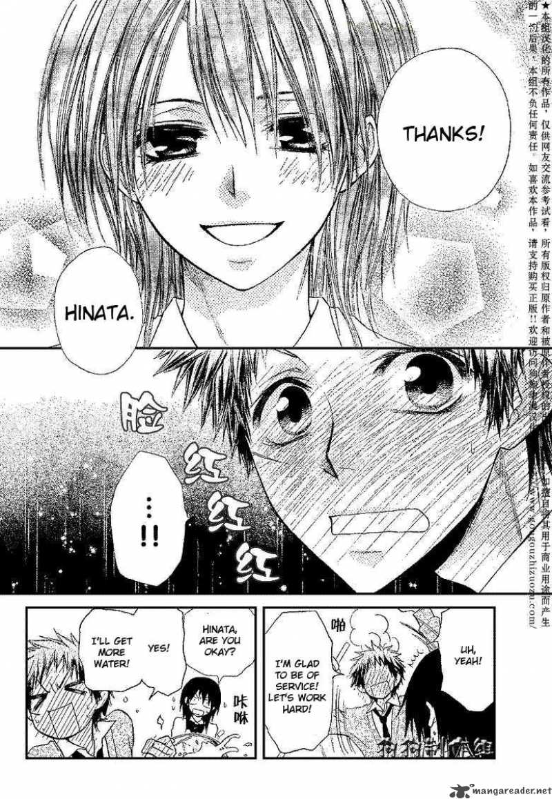 Kaichou Wa Maid Sama Chapter 34 Page 18