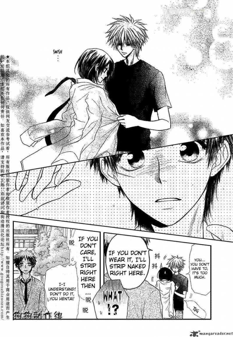 Kaichou Wa Maid Sama Chapter 34 Page 22