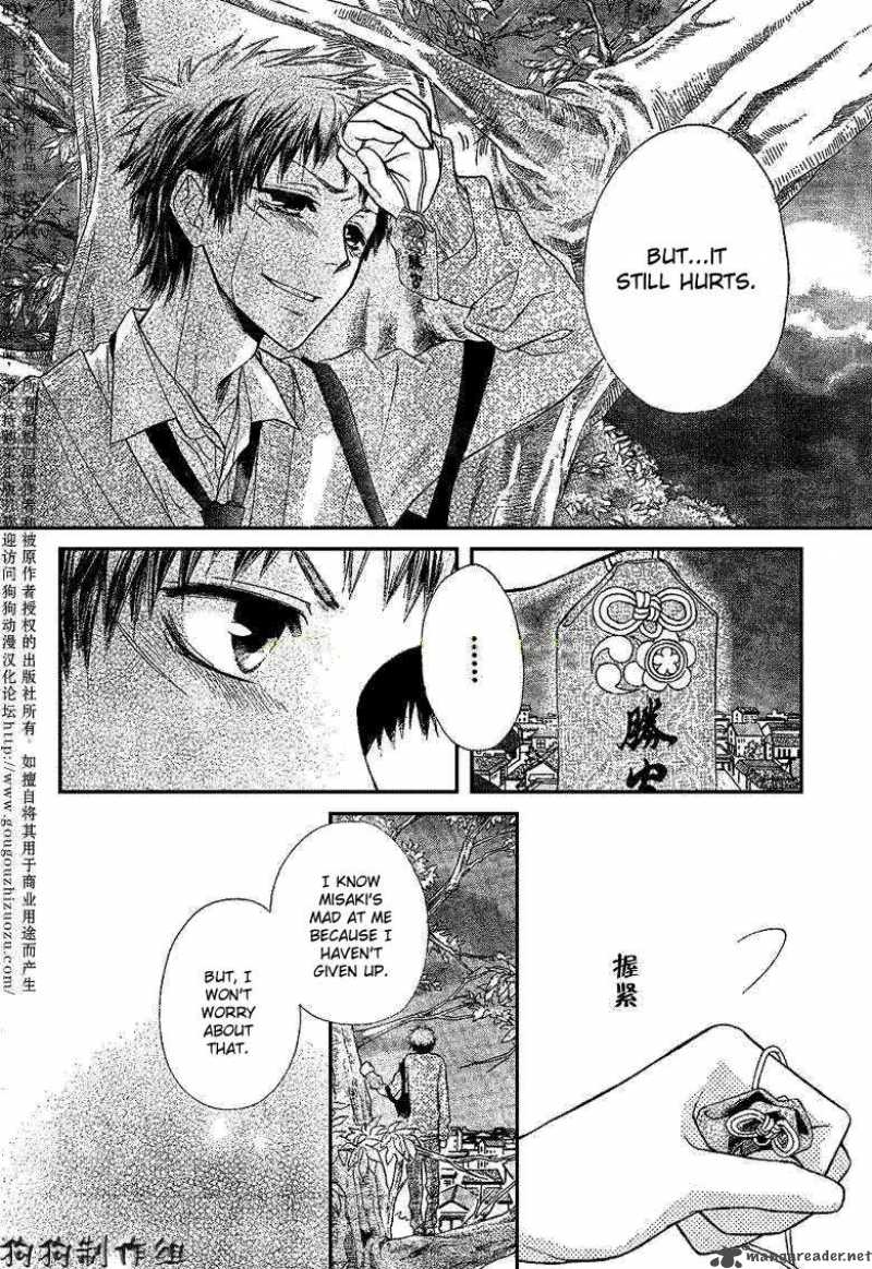 Kaichou Wa Maid Sama Chapter 34 Page 29