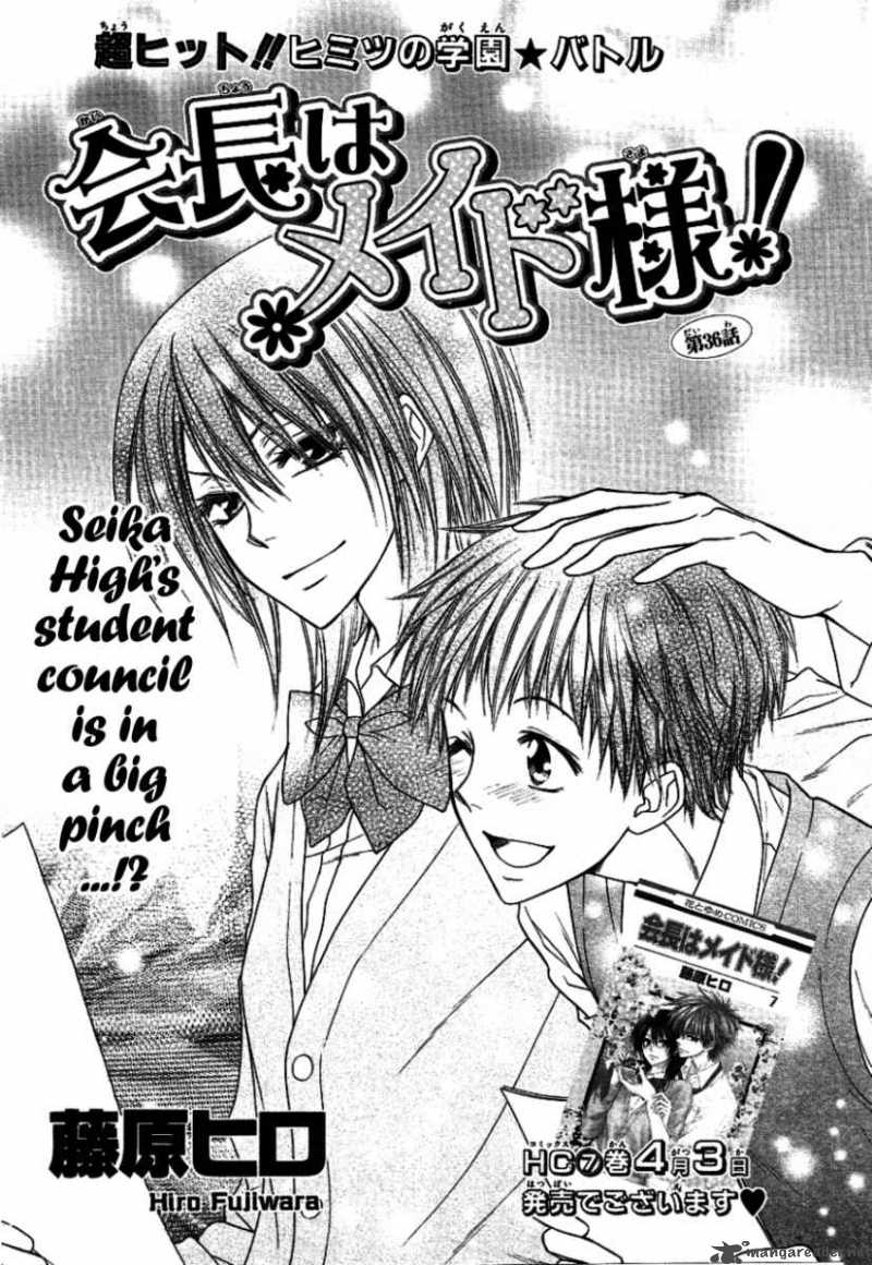 Kaichou Wa Maid Sama Chapter 36 Page 3