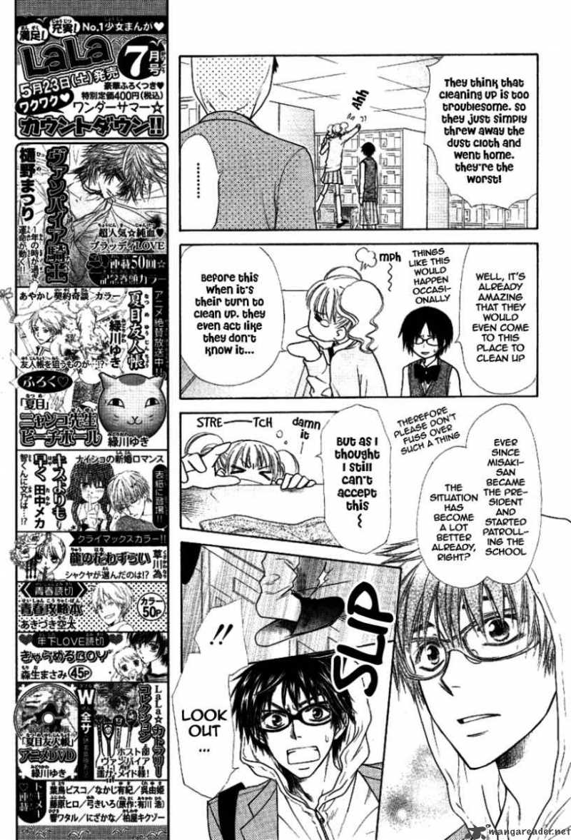 Kaichou Wa Maid Sama Chapter 37 Page 13