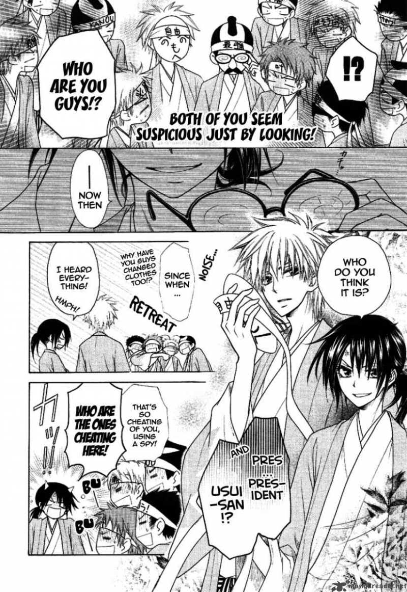 Kaichou Wa Maid Sama Chapter 37 Page 18