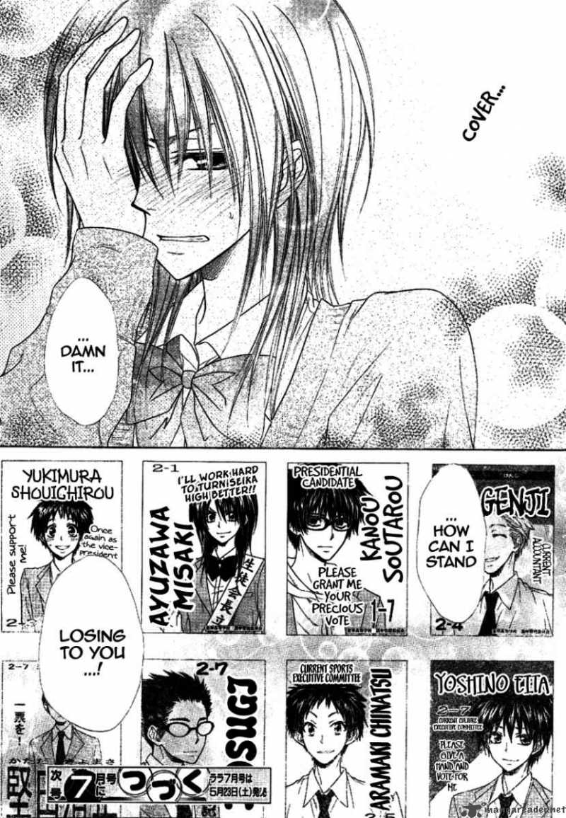 Kaichou Wa Maid Sama Chapter 37 Page 33