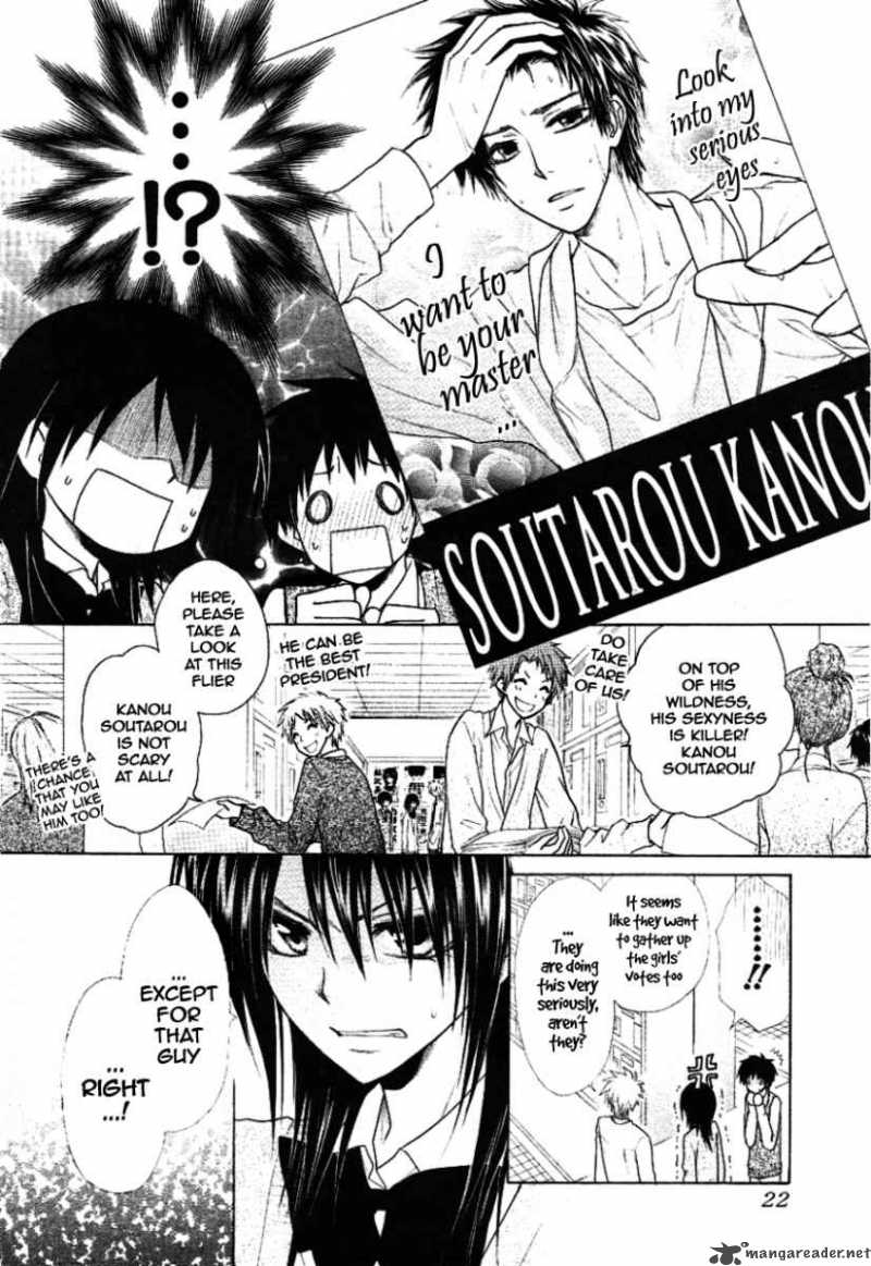 Kaichou Wa Maid Sama Chapter 37 Page 6