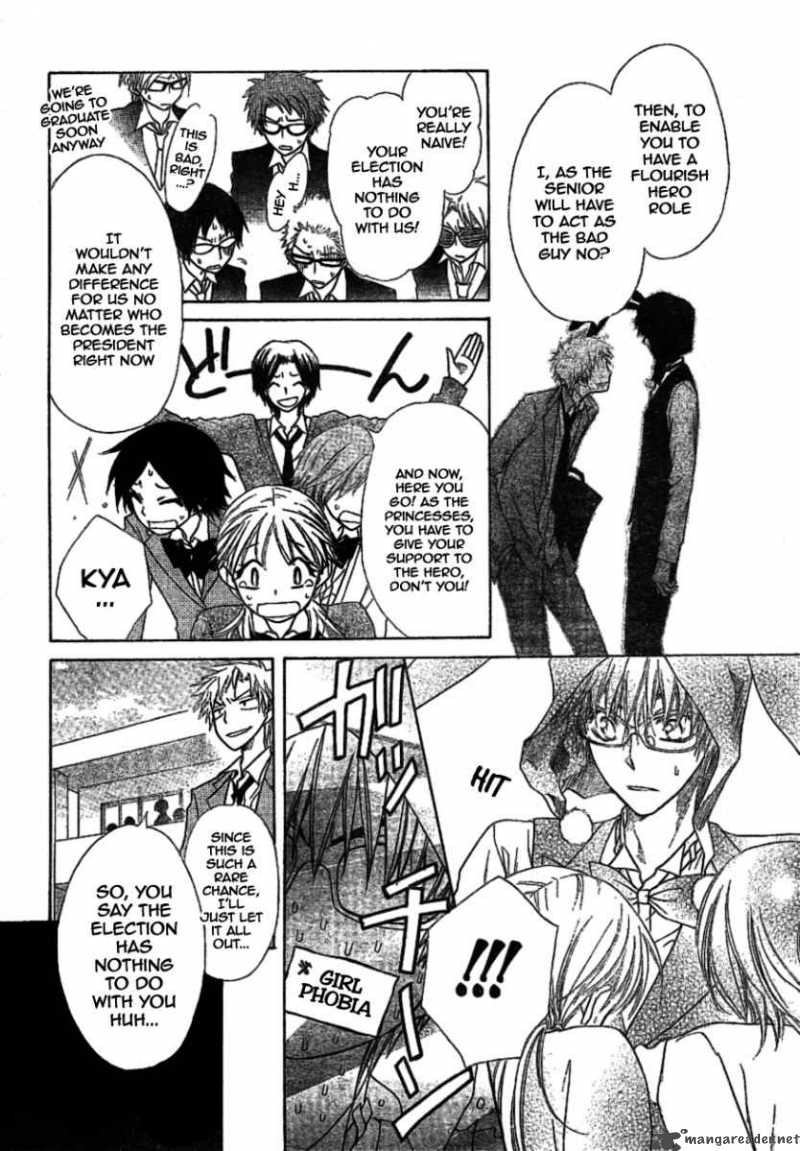 Kaichou Wa Maid Sama Chapter 38 Page 21