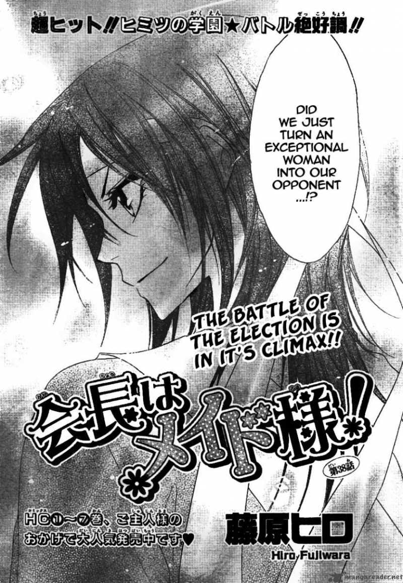 Kaichou Wa Maid Sama Chapter 38 Page 3