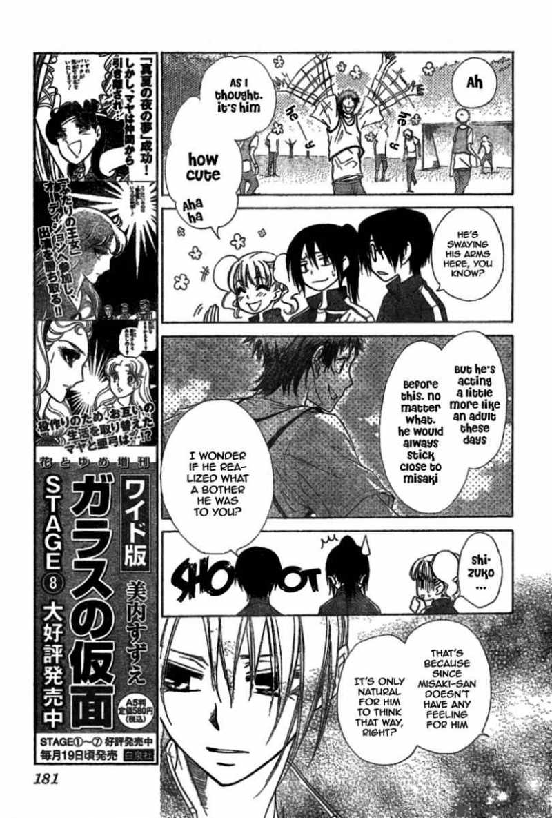 Kaichou Wa Maid Sama Chapter 39 Page 16