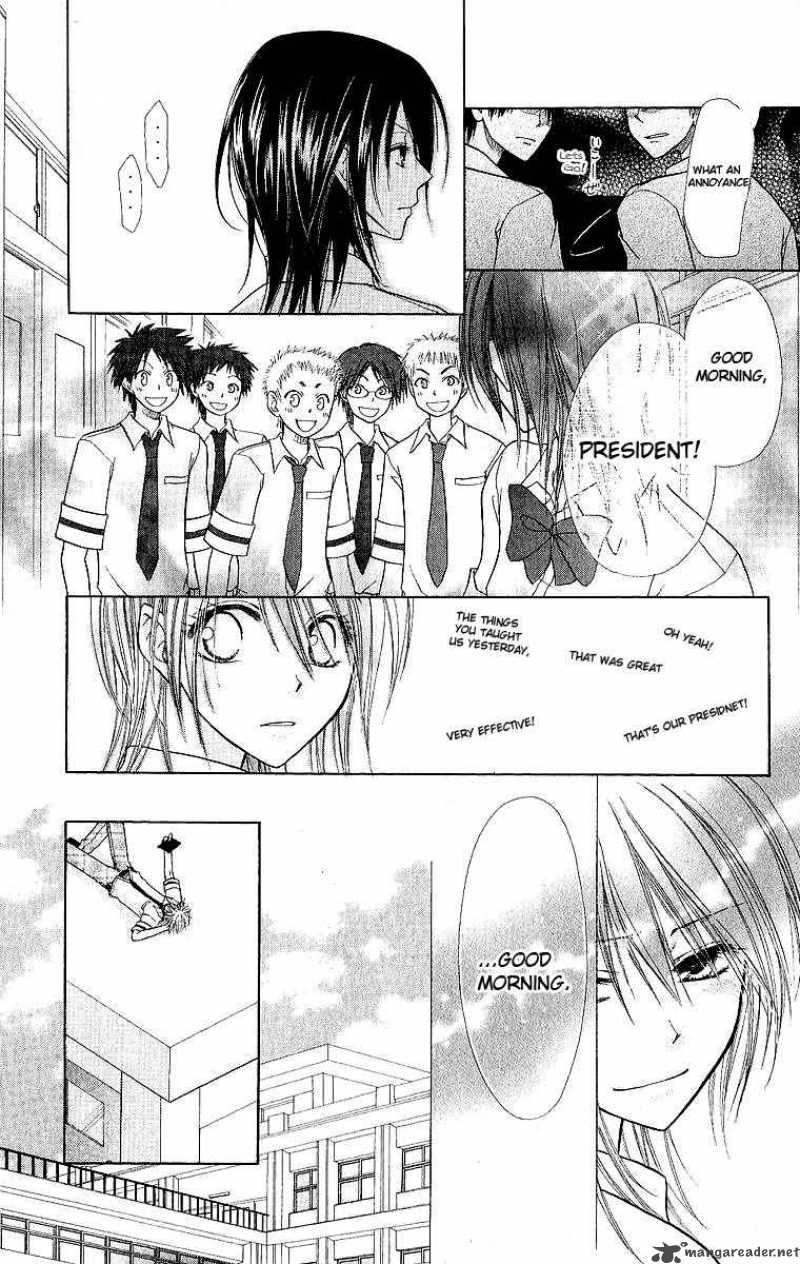 Kaichou Wa Maid Sama Chapter 4 Page 15