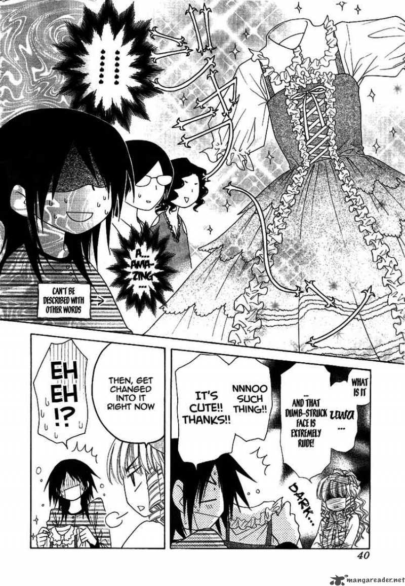 Kaichou Wa Maid Sama Chapter 40 Page 15