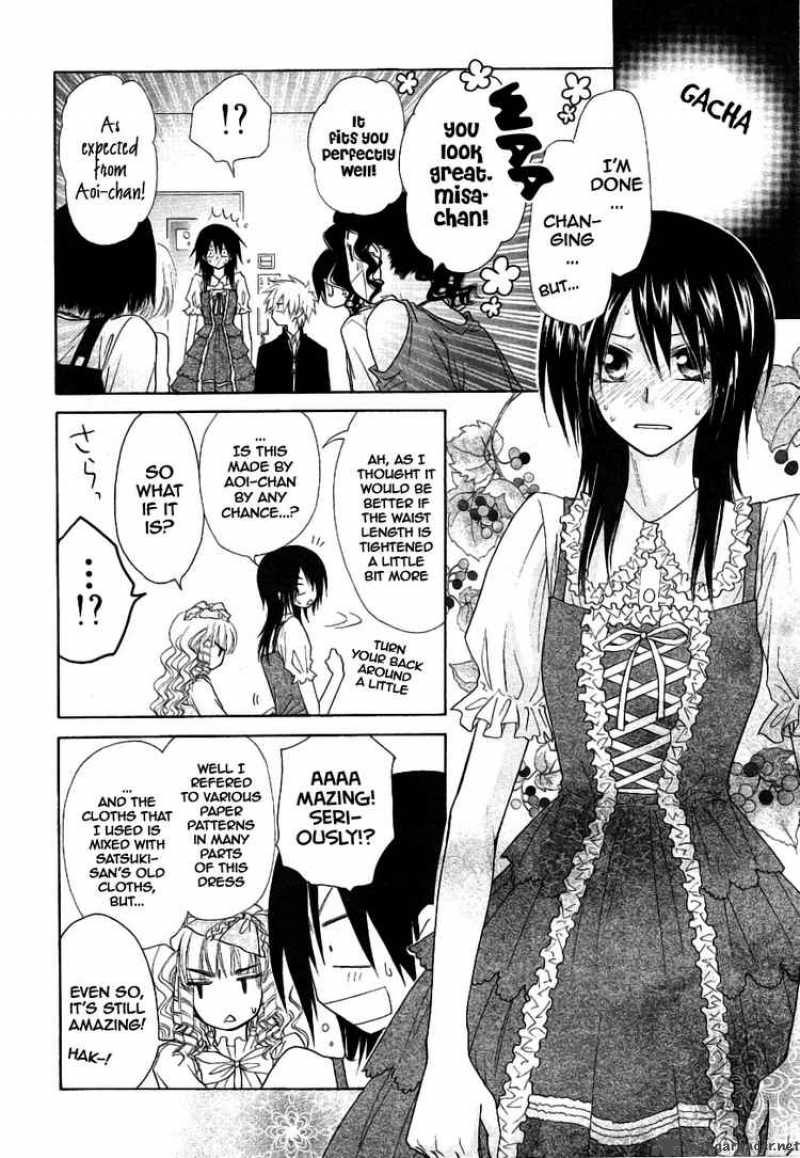 Kaichou Wa Maid Sama Chapter 40 Page 17