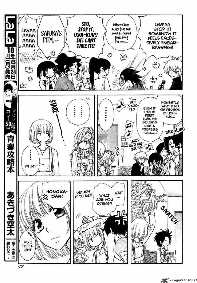 Kaichou Wa Maid Sama Chapter 40 Page 22