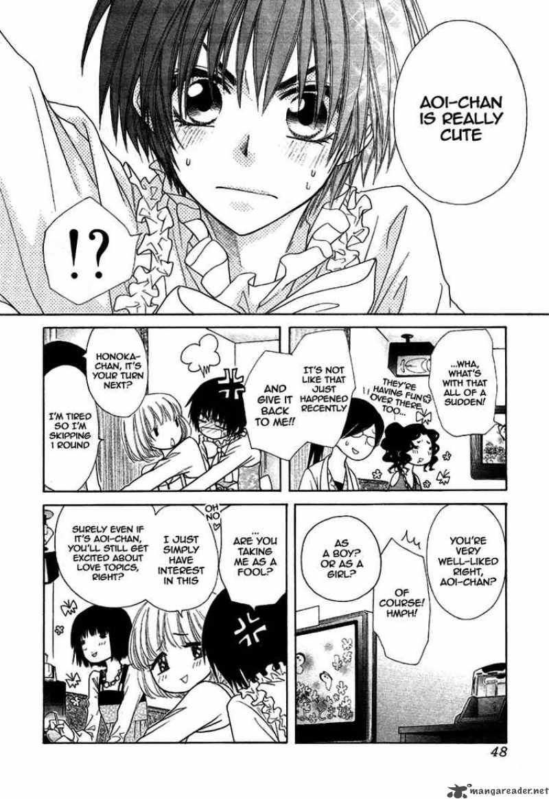 Kaichou Wa Maid Sama Chapter 40 Page 23