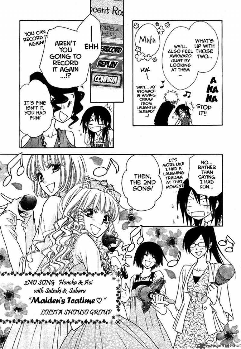 Kaichou Wa Maid Sama Chapter 40 Page 30