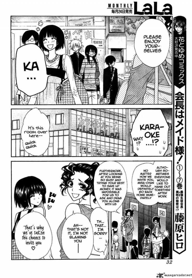 Kaichou Wa Maid Sama Chapter 40 Page 7