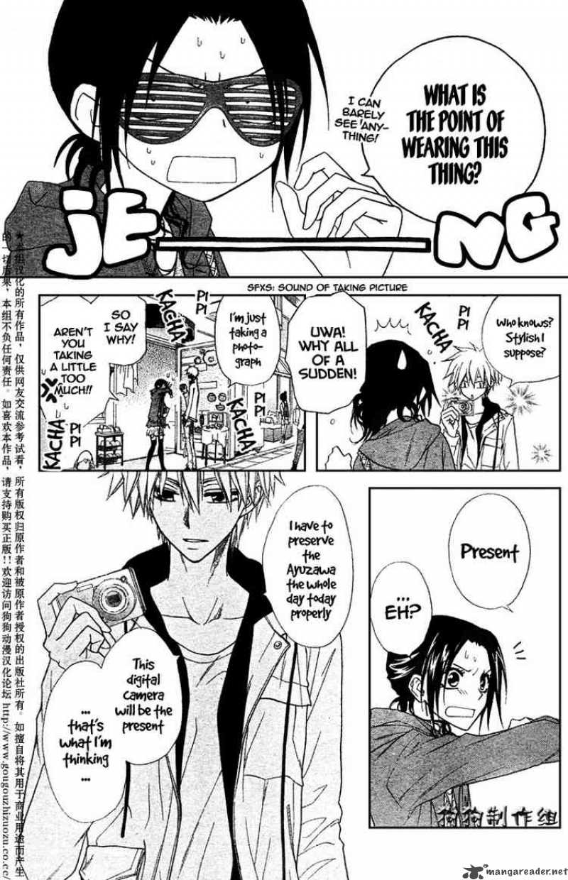 Kaichou Wa Maid Sama Chapter 41 Page 12