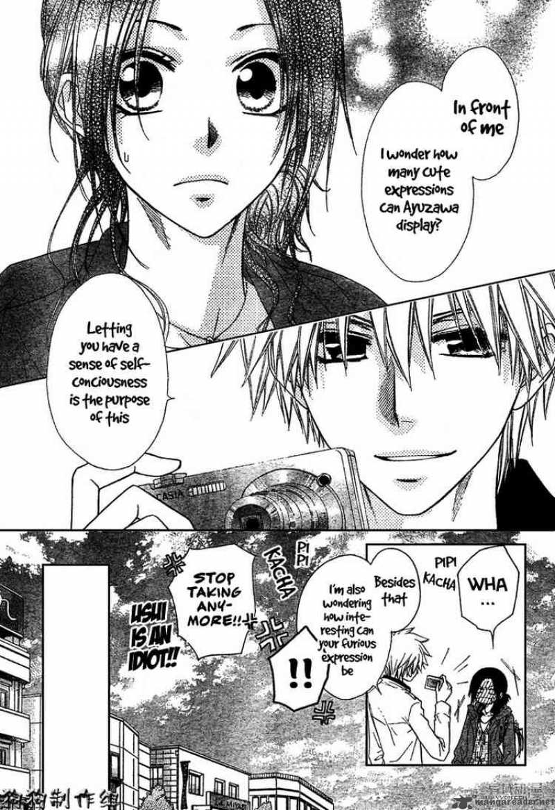 Kaichou Wa Maid Sama Chapter 41 Page 14