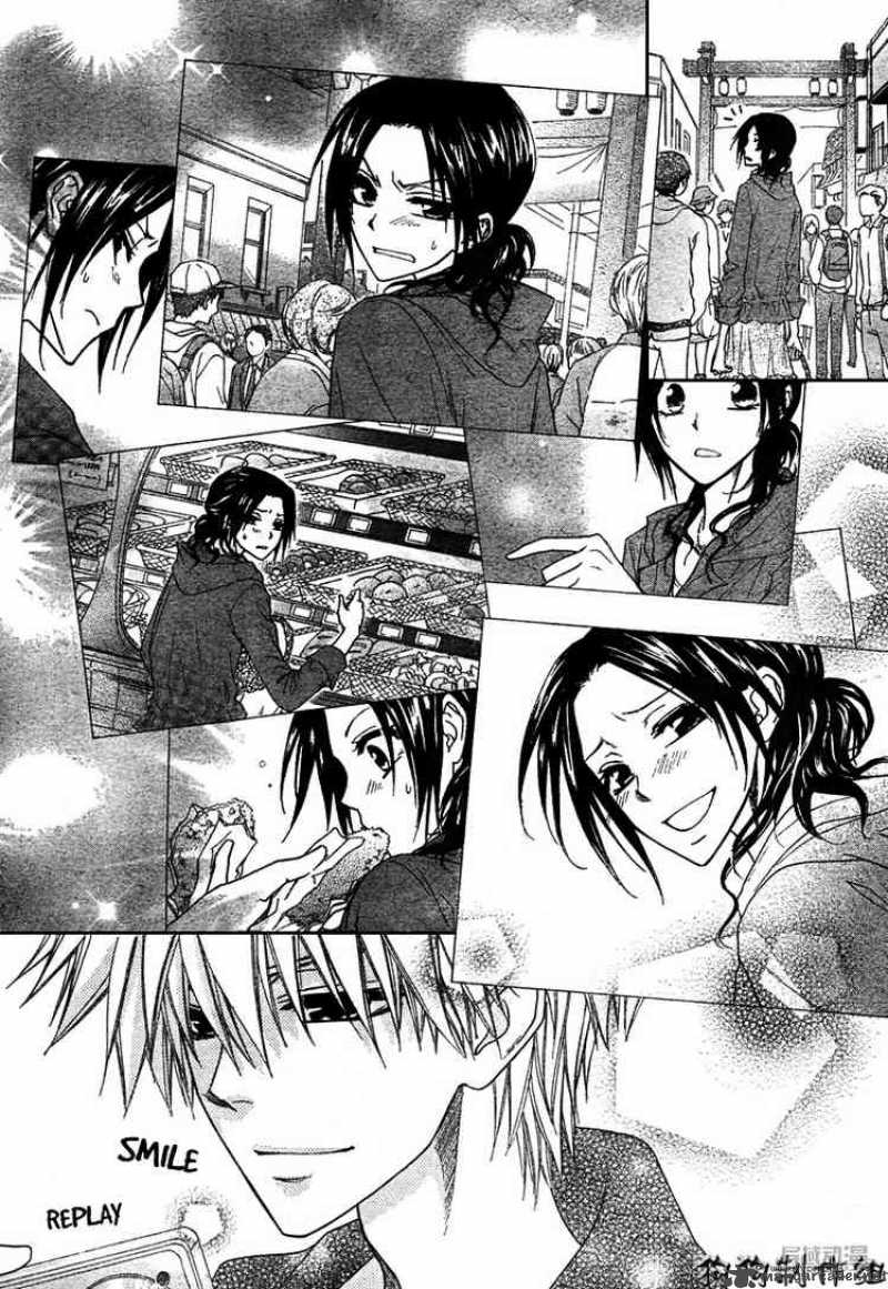 Kaichou Wa Maid Sama Chapter 41 Page 15