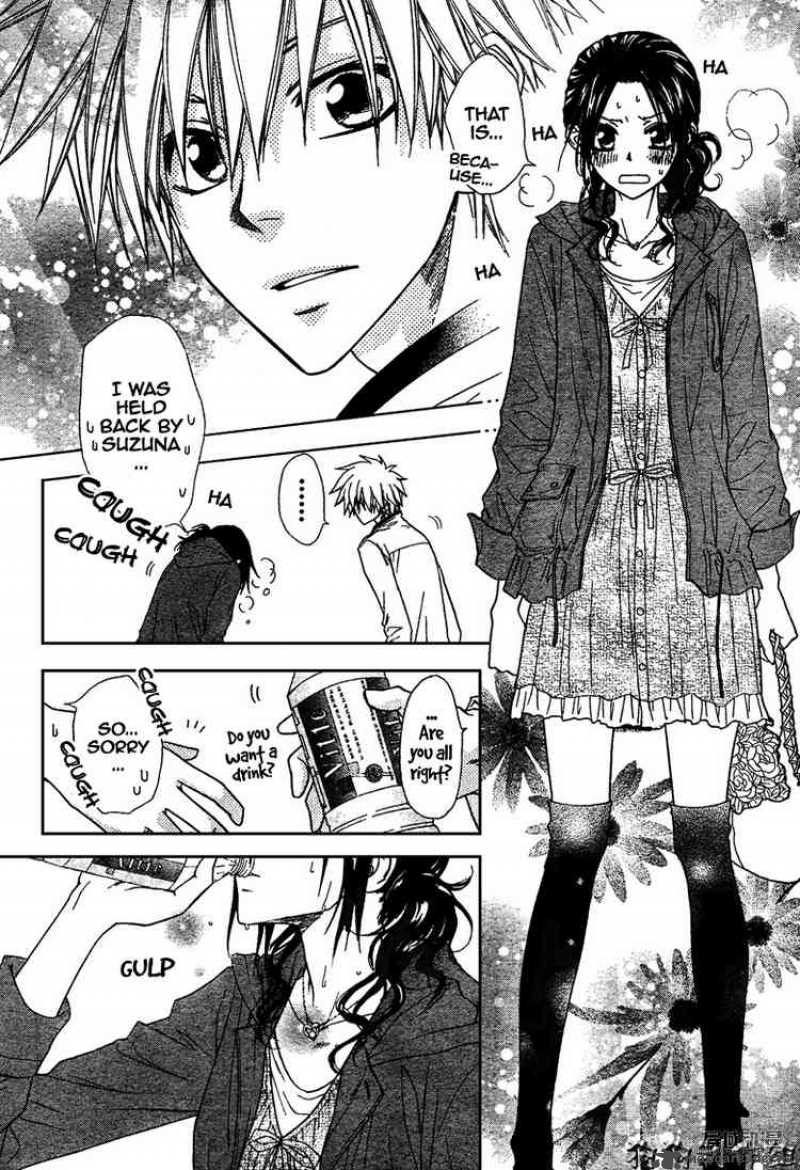 Kaichou Wa Maid Sama Chapter 41 Page 7