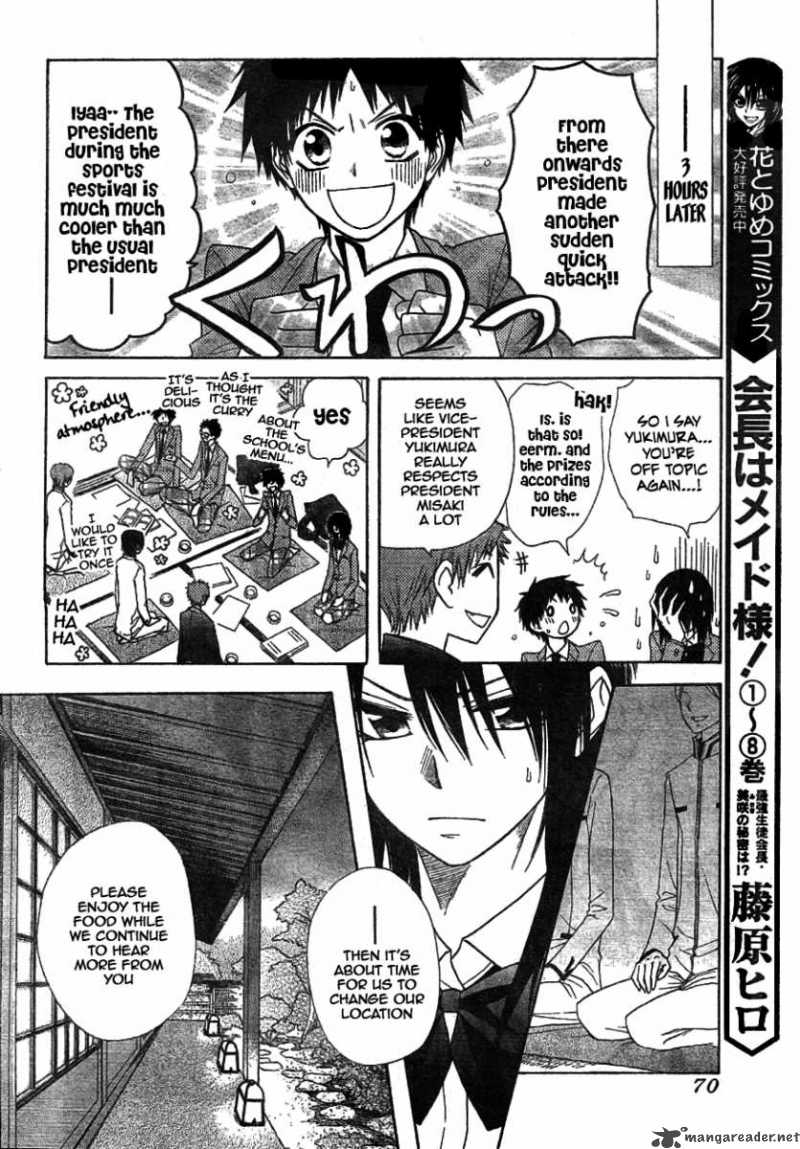 Kaichou Wa Maid Sama Chapter 42 Page 10