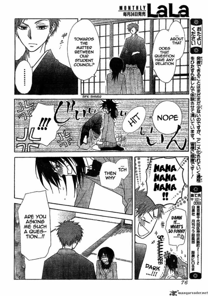 Kaichou Wa Maid Sama Chapter 42 Page 16