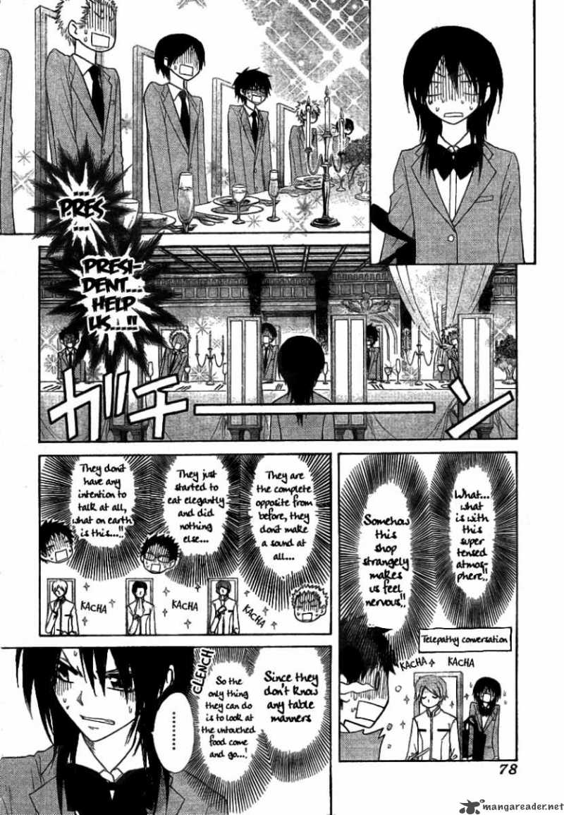 Kaichou Wa Maid Sama Chapter 42 Page 18