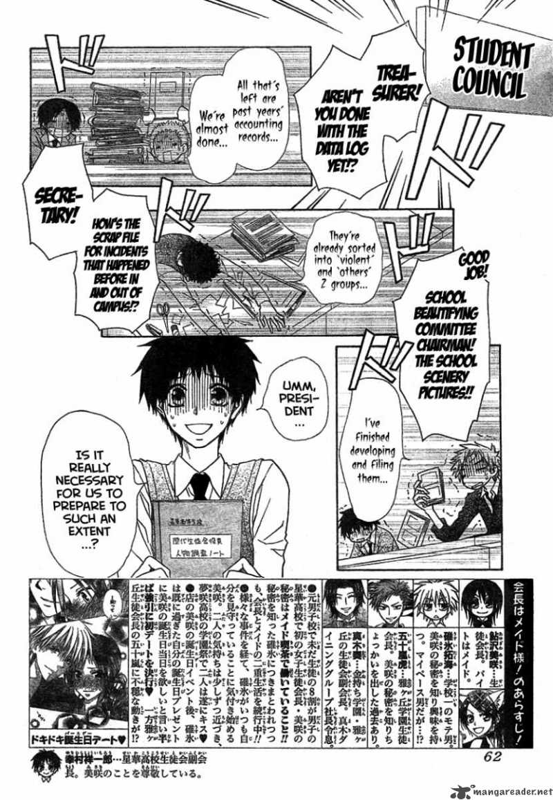 Kaichou Wa Maid Sama Chapter 42 Page 3