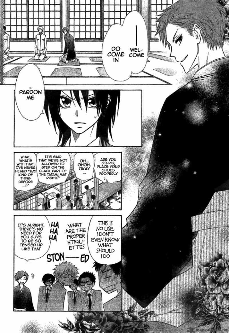 Kaichou Wa Maid Sama Chapter 42 Page 8