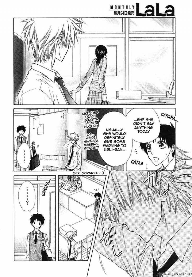 Kaichou Wa Maid Sama Chapter 43 Page 16