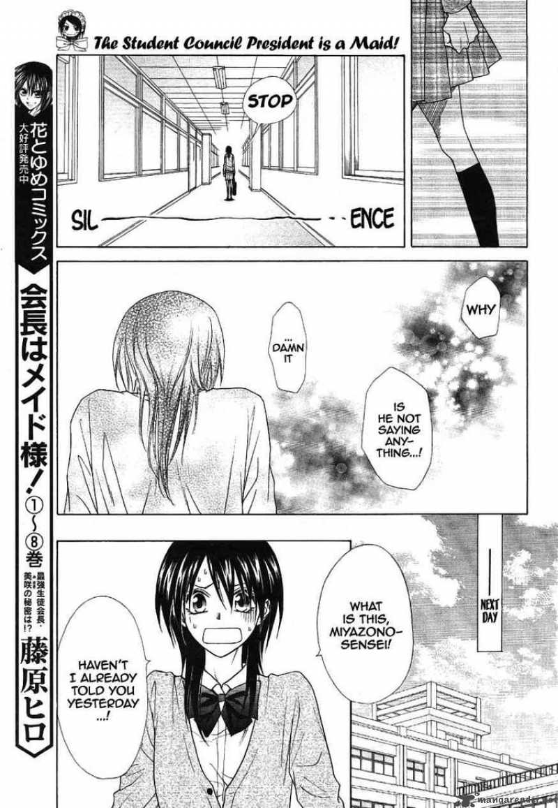 Kaichou Wa Maid Sama Chapter 43 Page 17