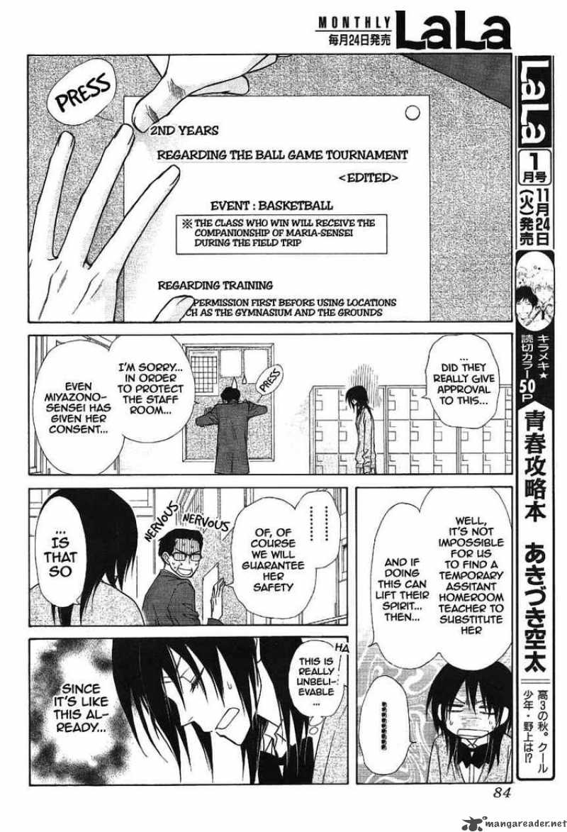 Kaichou Wa Maid Sama Chapter 43 Page 22