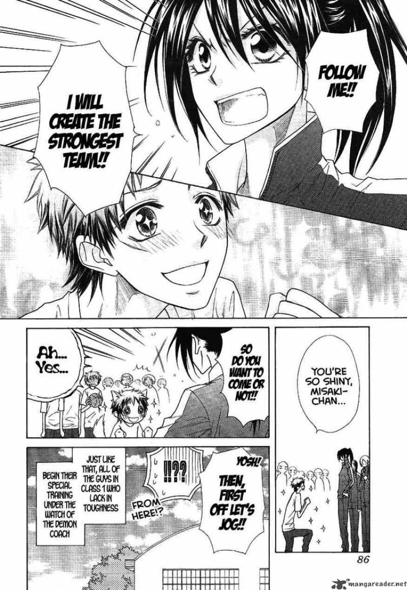 Kaichou Wa Maid Sama Chapter 43 Page 24