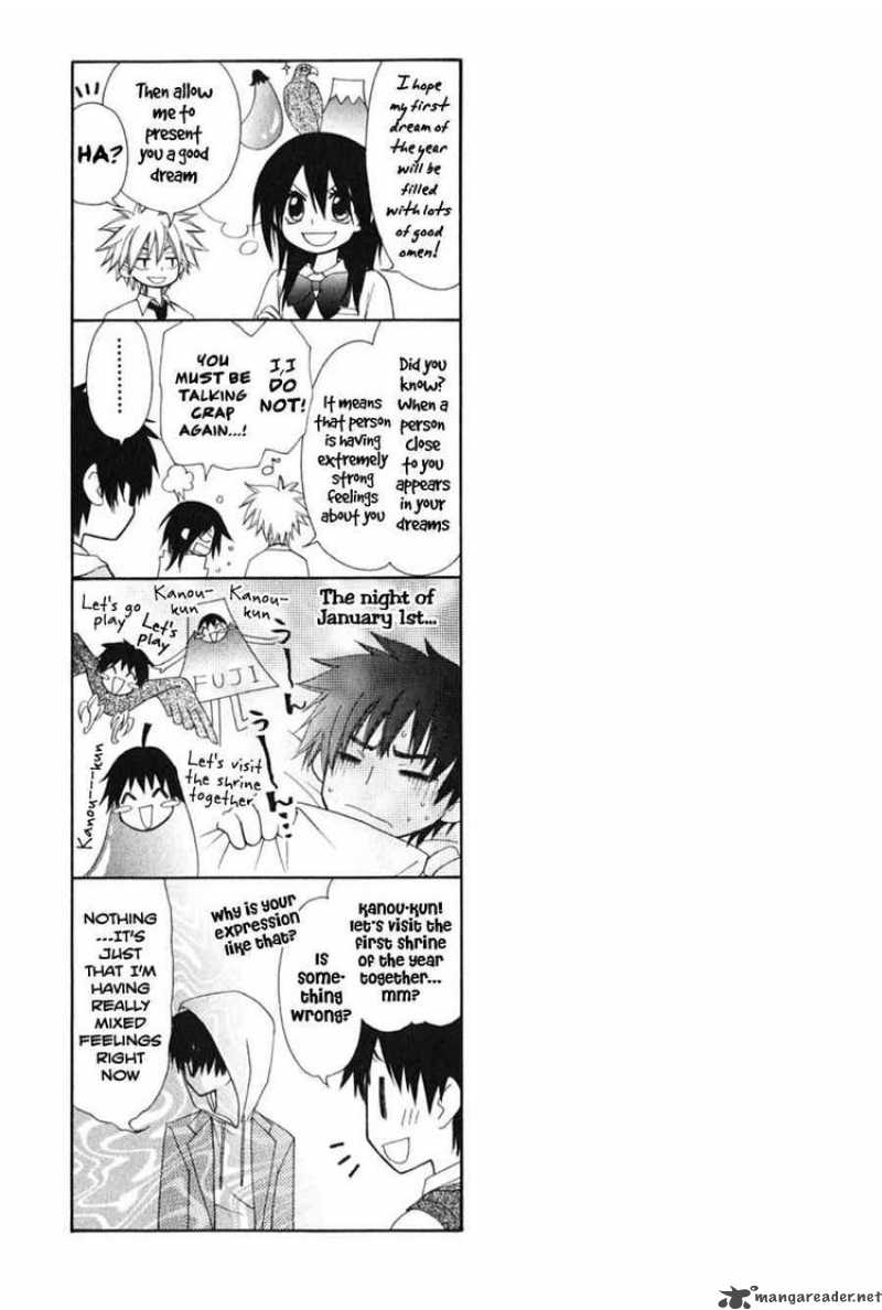 Kaichou Wa Maid Sama Chapter 44 Page 1