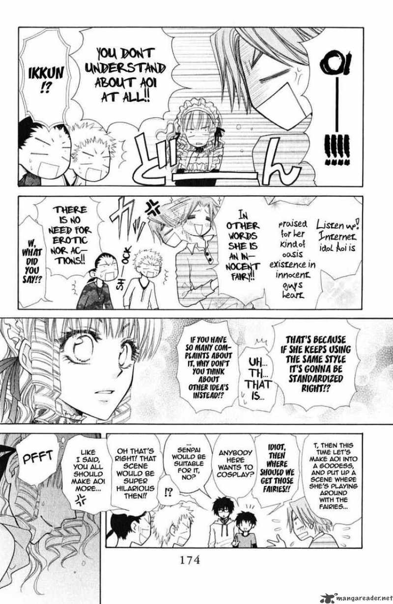 Kaichou Wa Maid Sama Chapter 44 Page 20