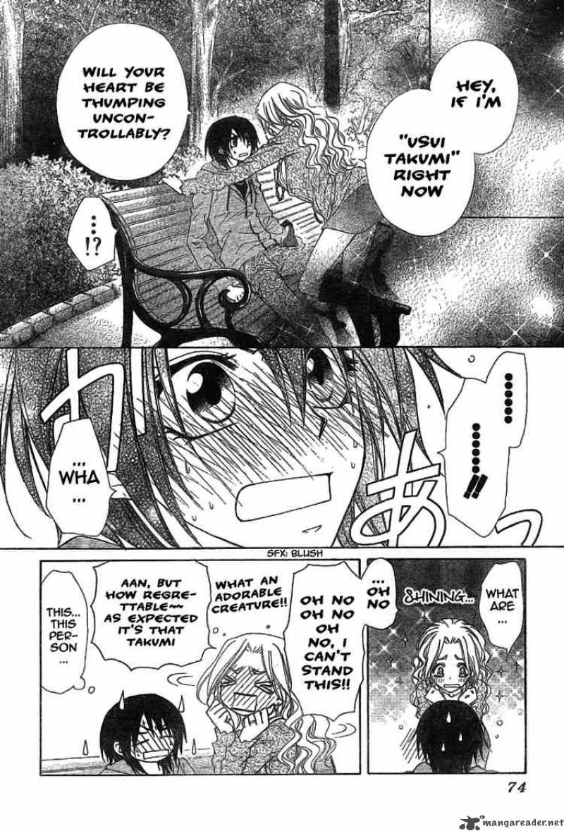 Kaichou Wa Maid Sama Chapter 45 Page 12