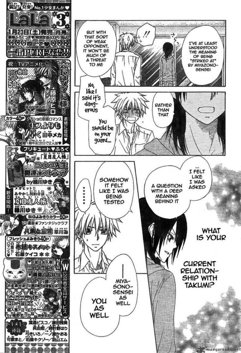 Kaichou Wa Maid Sama Chapter 45 Page 23