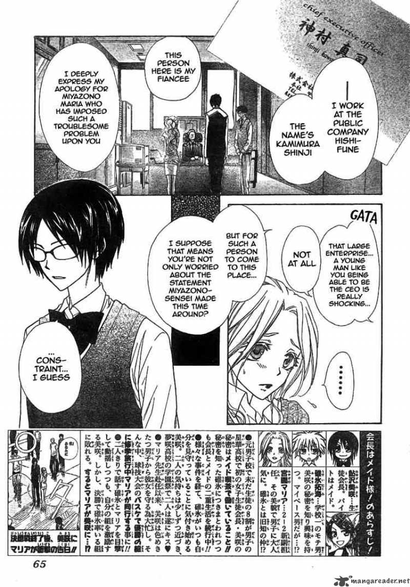 Kaichou Wa Maid Sama Chapter 45 Page 3